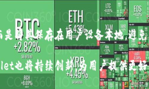   全面解析TPWallet聚合：区块链数字资产管理的新纪元 / 

 guanjianci TPWallet, 区块链, 数字资产, 聚合 /guanjianci 

随着区块链技术不断发展，数字资产的管理变得愈发复杂，各种多样的工具进入市场。TPWallet作为一个聚合多币种数字资产管理，正在这股浪潮中脱颖而出。在这篇文章中，我们将全面探讨TPWallet的功能、特点以及它如何为用户提供便利，同时还会解答一些相关问题，帮助读者更好地理解这一创新的数字资产管理工具。

何为TPWallet？
TPWallet是一款多功能的区块链数字资产管理，旨在为用户提供一个安全、便捷的数字资产存储和管理平台。用户可以通过TPWallet轻松管理多种加密货币，包括但不限于比特币(BTC)、以太坊(ETH)、波场(TRX)等。TPWallet的聚合式设计使得用户可以在一个单一的应用程序中管理不同类型的数字资产，极大地方便了用户的需求。

TPWallet的主要功能
TPWallet提供了一系列丰富的功能，不仅方便用户管理数字资产，还有助于提升用户体验。
ul
    listrong多币种支持：/strongTPWallet支持多种主流加密货币，用户可以在同一平台上管理自己的所有资产，避免在多个应用之间切换的麻烦。/li
    listrong安全性高：/strongTPWallet采用高强度的加密技术，确保用户的私钥和资金安全。在保护用户隐私方面，TPWallet也不遗余力，用户信息不会被随意收集或分享。/li
    listrong用户界面友好：/strongTPWallet设计简洁易用，适合各种技术水平的用户，无论是新手还是老手，均能轻松上手。/li
    listrong集成去中心化应用(DApp)：/strongTPWallet的DApp浏览器使用户能够直接在中通过去中心化应用进行交易和操作，进一步提高了使用便捷性。/li
/ul

TPWallet的优势
在众多数字资产管理中，TPWallet凭借独特的优势获得了用户的青睐。
ul
    listrong聚合平台：/strongTPWallet不仅是一个，它还是一个聚合平台，整合了多种服务。用户可以在这里进行交易、管理资产、使用DApp等，真正实现了一站式服务。/li
    listrong实时市场数据：/strongTPWallet提供实时的市场数据和货币走势，用户随时可以获取最新的行情信息，帮助其做出更为明智的投资决策。/li
    listrong社区支持：/strongTPWallet拥有强大的用户社区，用户可以在社区中互相交流经验、分享投资信息，增强了平台的互动性和使用价值。/li
/ul

如何安全使用TPWallet？
随着网络犯罪的日益猖獗，用户在使用TPWallet时需要提升安全意识。以下是一些建议：
ul
    listrong定期更新软件：/strong确保你的TPWallet版本是最新的，以获得最新的安全补丁和功能。/li
    listrong使用强密码：/strong为你的设置一个强密码，并定期更换，避免使用简单易猜的密码。/li
    listrong开启双重认证：/strong如果TPWallet支持双重认证功能，务必要开启，增加账户安全性。/li
/ul

TPWallet的未来展望
区块链技术和数字货币市场正处于快速发展之中，未来TPWallet将不断进行技术和功能更新，以满足用户日趋多样化的需求。随着去中心化金融(DeFi)的兴起，TPWallet也可能会集成更多DeFi应用，为用户提供更加丰富的投资机会。

常见问题解答
1. TPWallet与其他数字的主要区别是什么？
TPWallet与其他数字的主要区别在于其聚合功能和用户体验。相比于许多只支持单一或少数几种加密货币的，TPWallet能够支持广泛的数字资产，并在同一个平台上提供交易和资产管理服务。此外，TPWallet的DApp浏览器功能使得用户能够在内直接访问去中心化应用，提升了使用的便捷性和功能性。

2. 使用TPWallet的交易费用是什么？
TPWallet的交易费用因不同的区块链网络而异。通常来说，交易费用包括矿工费用和网络费用，这取决于你选择的货币和当时网络的拥堵情况。在TPWallet中，用户可以查看实时的交易费用信息，以便更好地安排交易时机。

3. TPWallet是否支持硬件？
TPWallet目前主要是一款软件，旨在提供便捷的数字资产管理体验。然而，TPWallet的团队也在积极考虑与硬件的整合，以进一步增强安全性。用户可以在未来期待更多与硬件的兼容性选项。

4. TPWallet如何保证用户信息的安全？
TPWallet采取了多种措施来确保用户的信息和资金安全。首先，所有交易和用户数据都经过高强度的加密处理。其次，TPWallet不存储用户的私钥，而是将其保存在用户设备本地，避免了数据泄露的风险。此外，TPWallet的团队会定期进行安全审计，并更新系统以修复潜在的安全漏洞，从而保持的安全性。

总结来说，TPWallet作为一个聚合的数字资产管理工具，凭借其多功能和安全性，对用户来说是一个便捷的选择。随着区块链技术的不断进步，TPWallet也将持续创新，为用户提供更好的服务和体验。